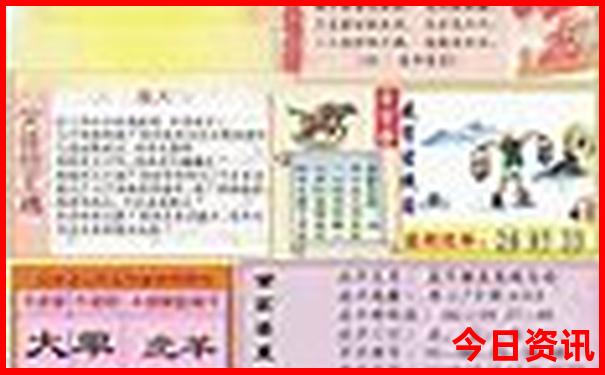 揭秘管家婆全网热议100全新官方期期免费中管家-澳门管家婆100正确